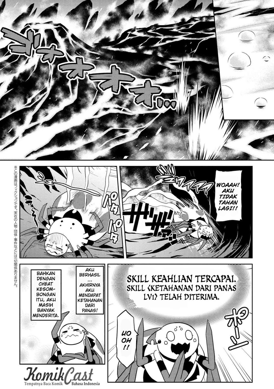 Kumo desu ga, Nani Ka?